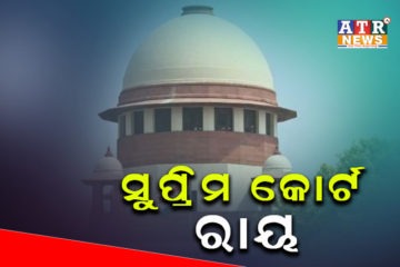 ଅଯୋଧ୍ୟା ବିବାଦ: ପ୍ରତିଦିନ ଶୁଣାଣୀ ଉପରେ ଆଜି ରାୟ ଦେବେ ସୁପ୍ରିମ କୋର୍ଟ