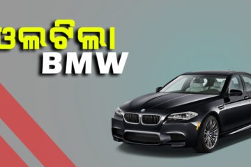 ଓଲଟିଲା BMW