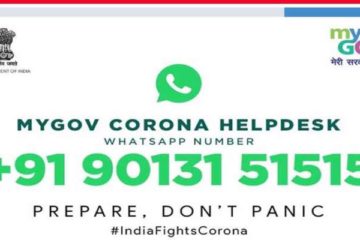 ଆପଣଙ୍କ ନିକଟରେ କରୋନା ସହ ଜଡିତ ସୂଚନା ପହଁଚାଇବ WhatsApp MyGov Corona Helpdesk